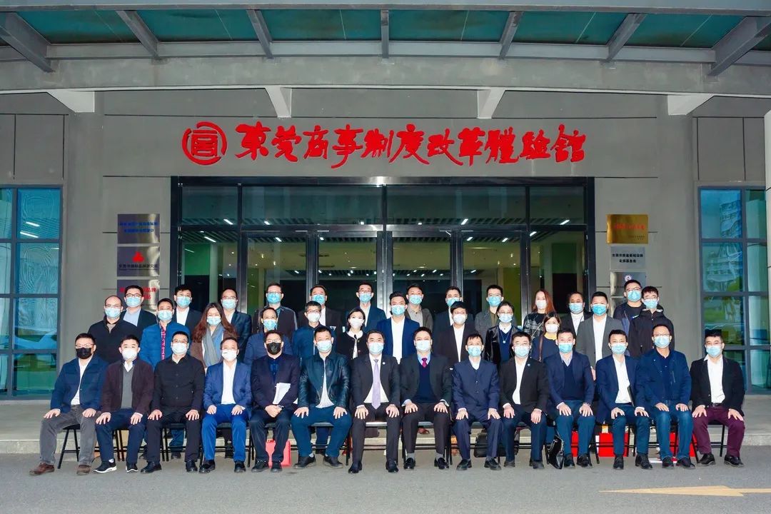 东莞市检验检测认证协会第一届理事会第三次会议顺利召开